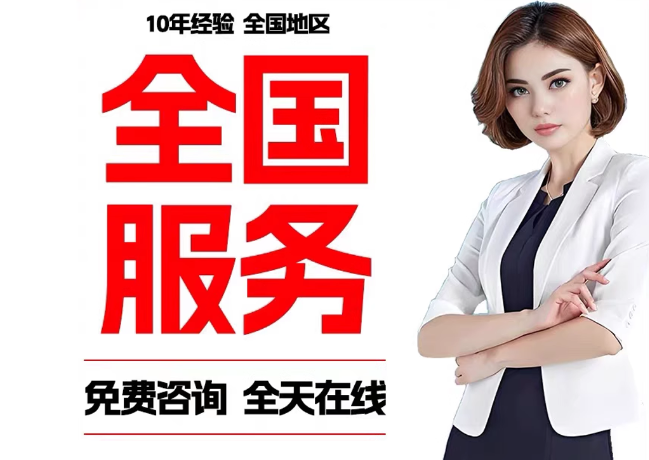 昌乐在职公积金代提